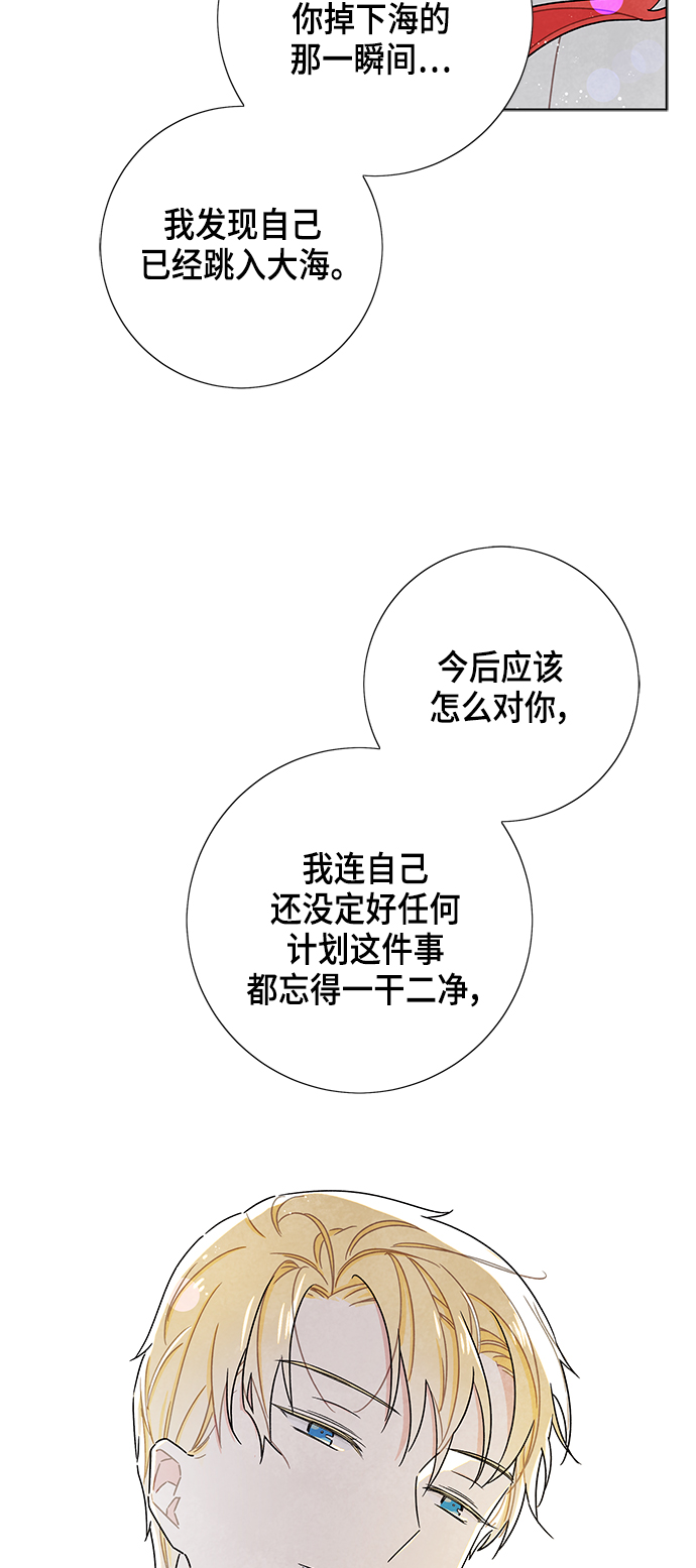 第25话46