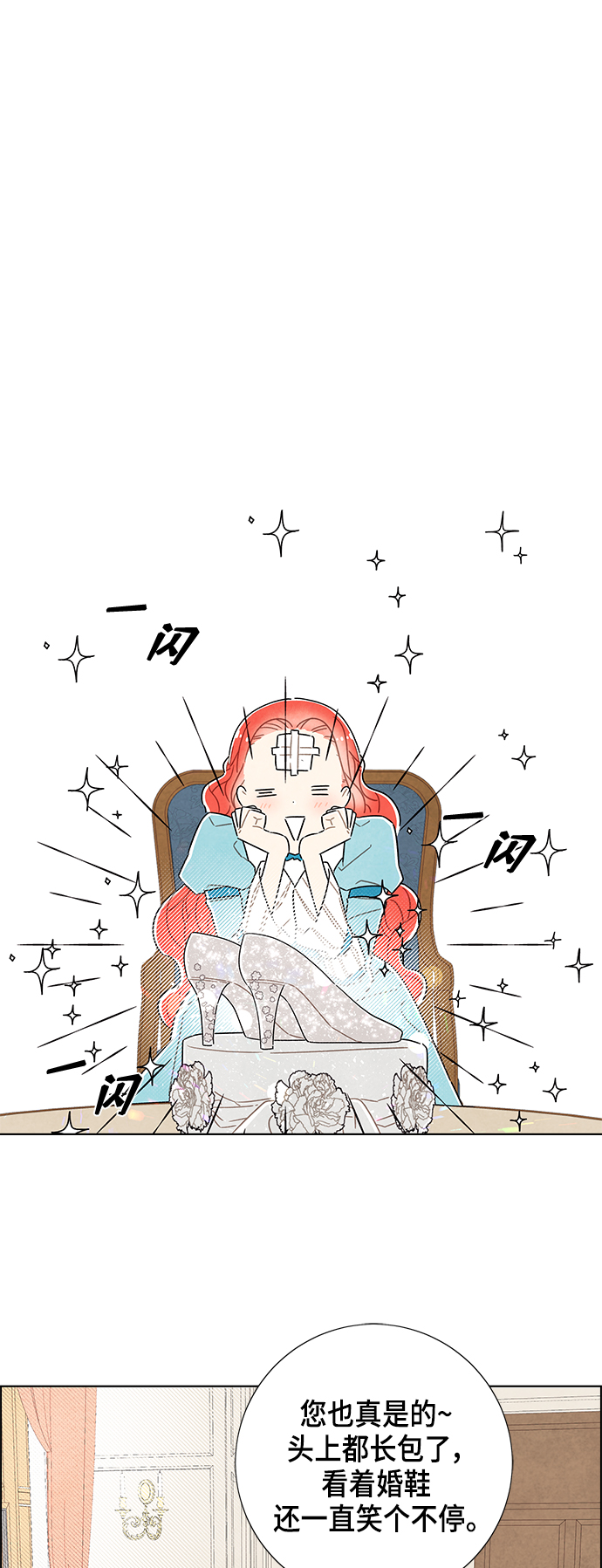 第35话0