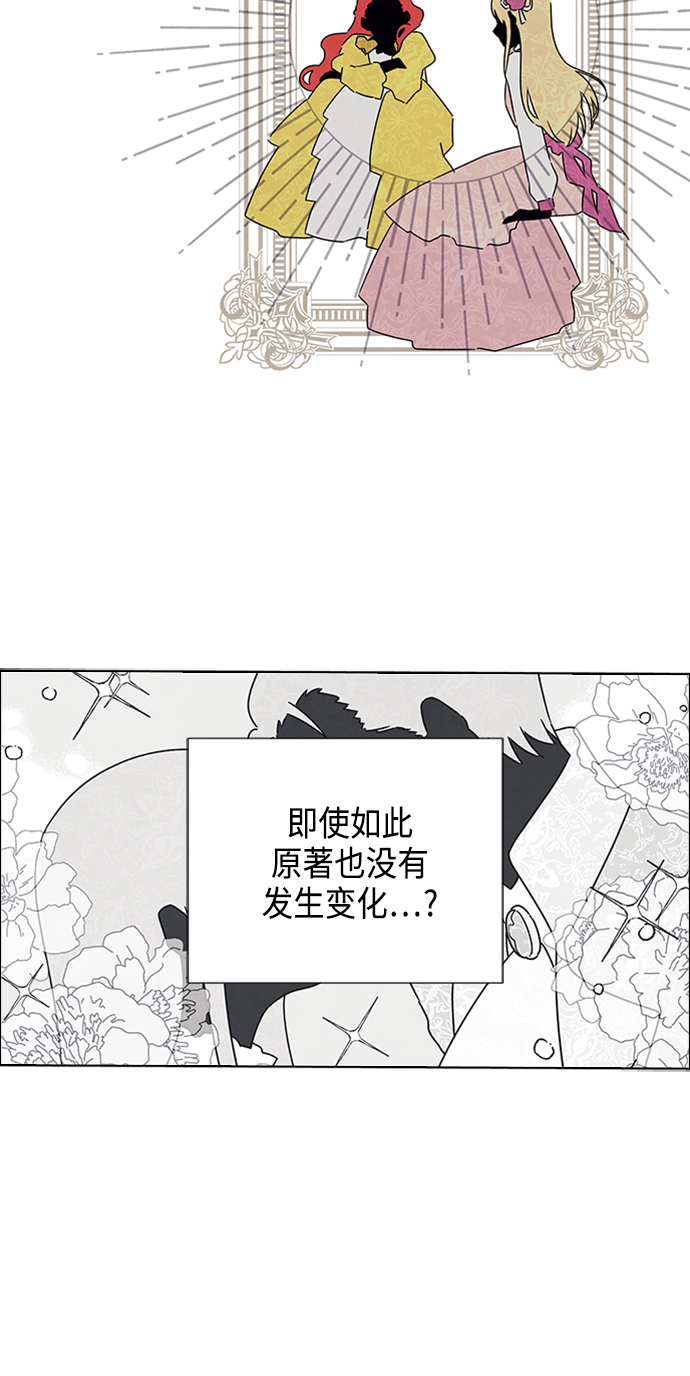 第75话34