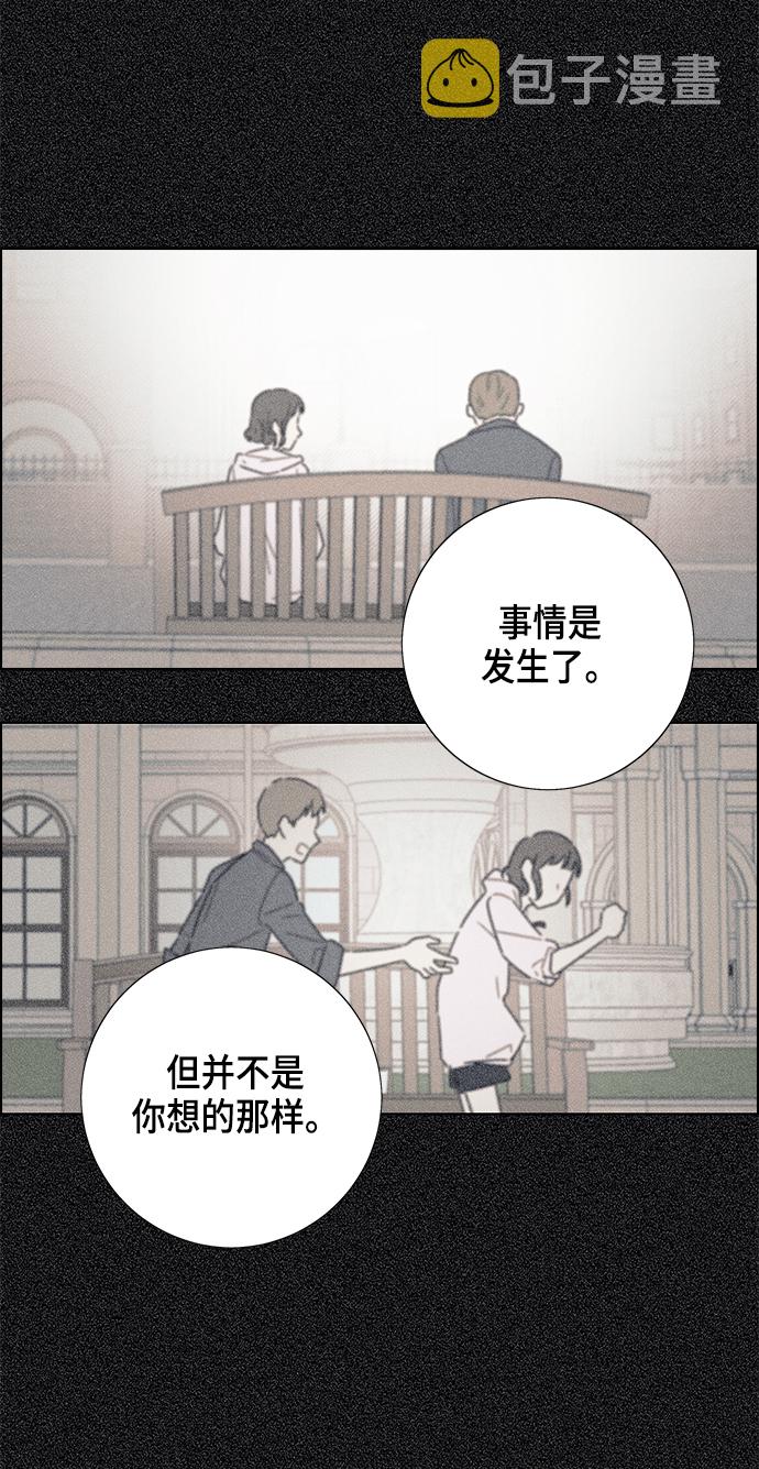 第17话4