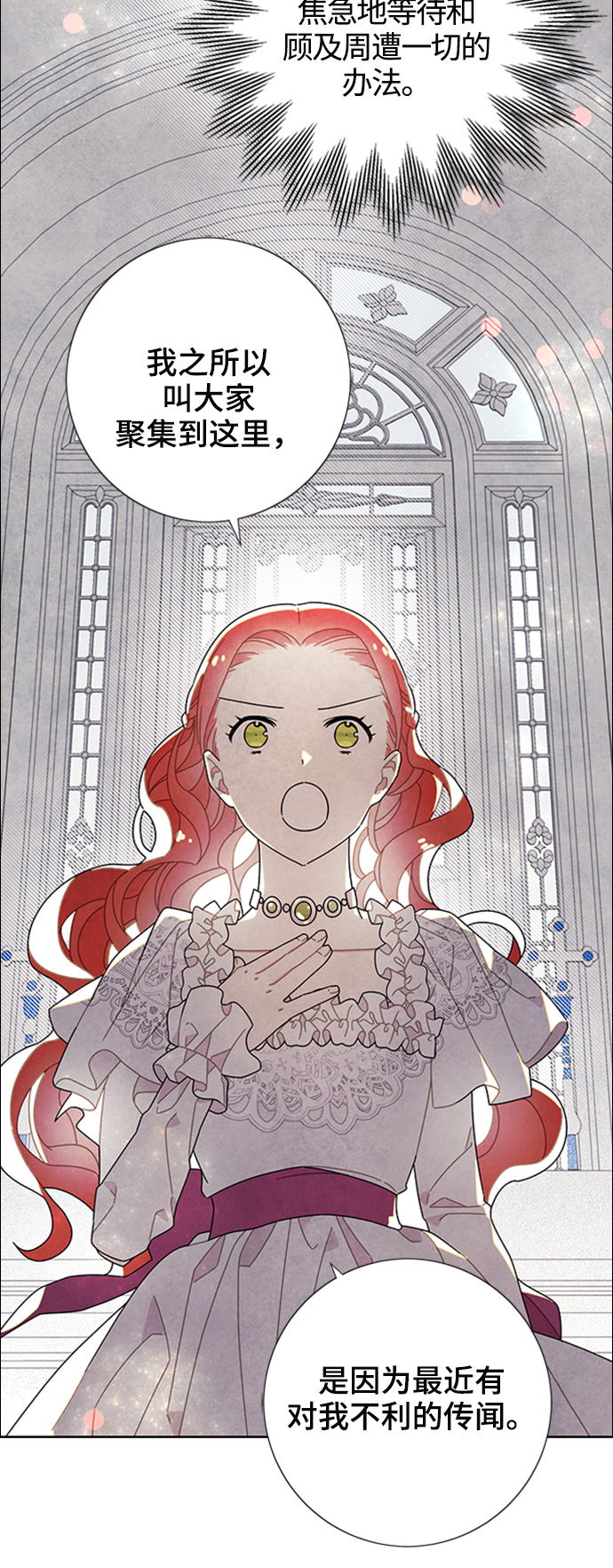 第51话35