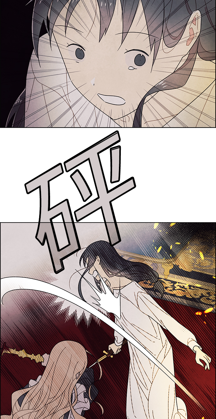 第71话7
