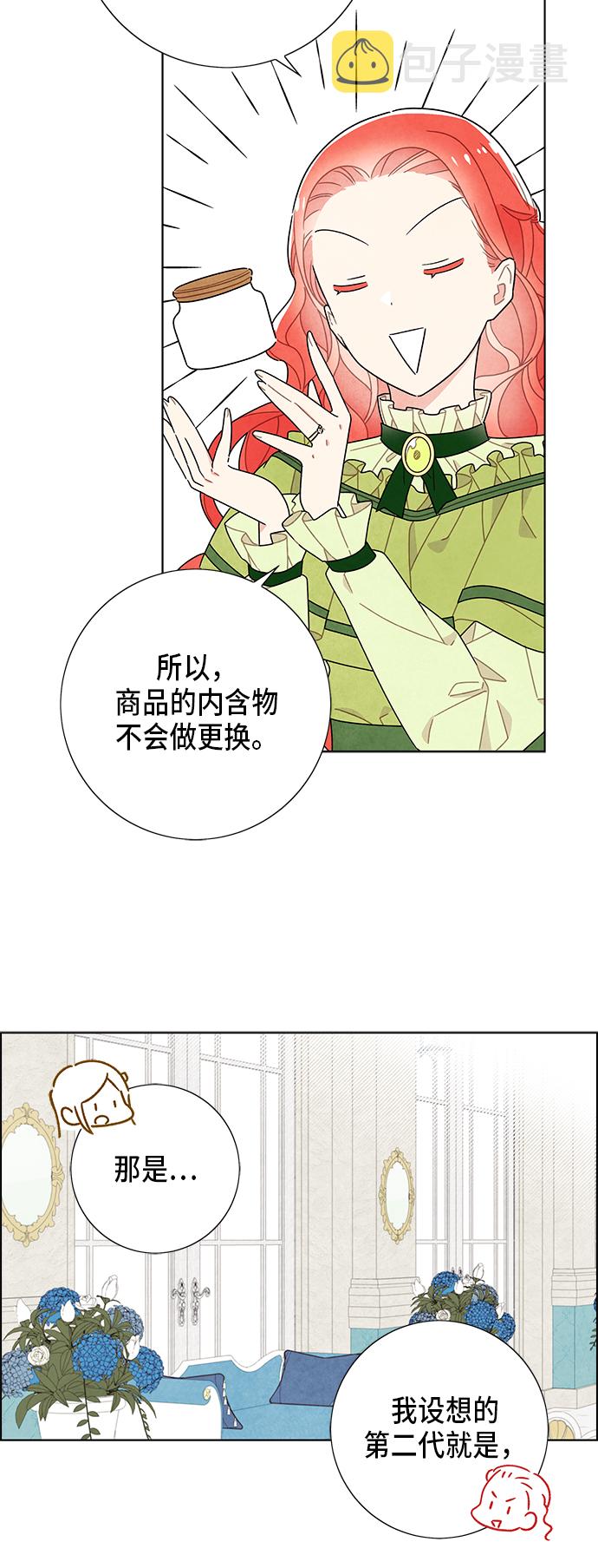 第61话11
