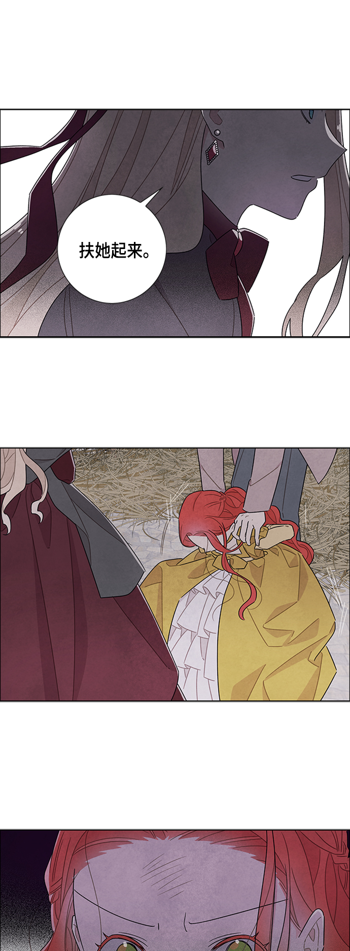 第36话8