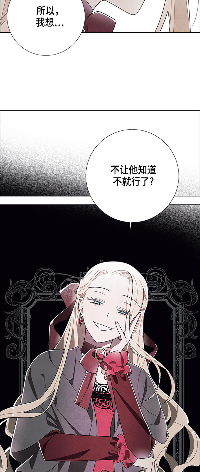 第36话17