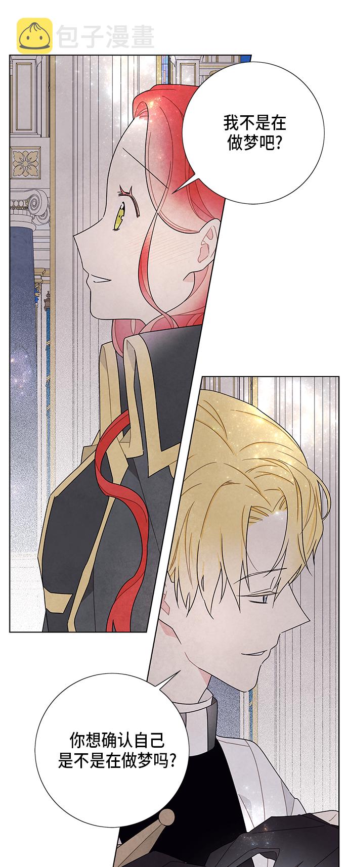 第57话9