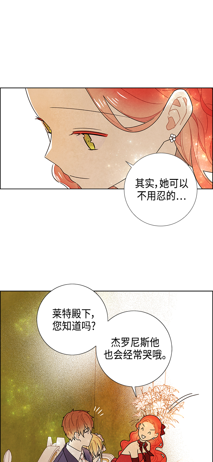 第84话35