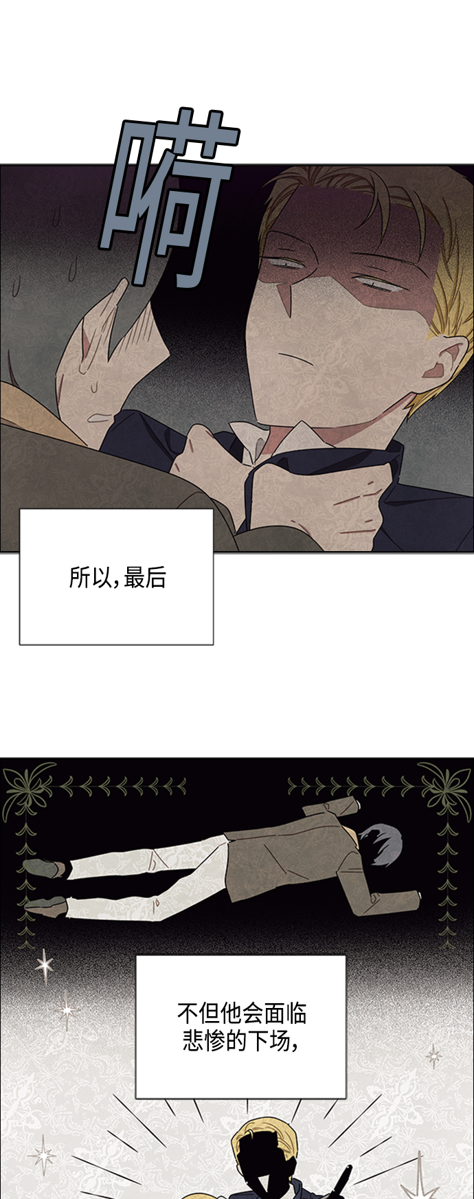 第30话9