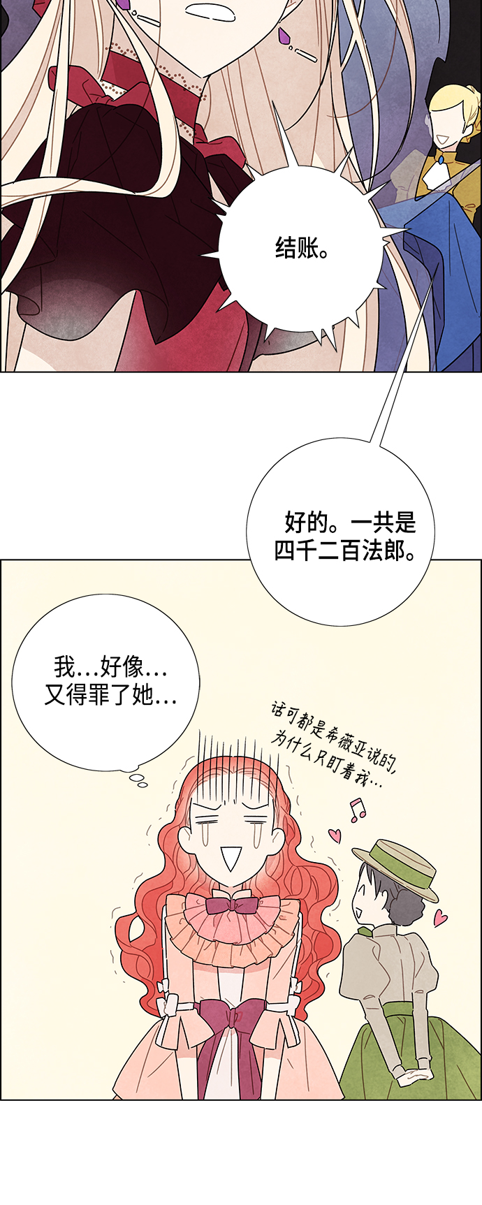 第5话41