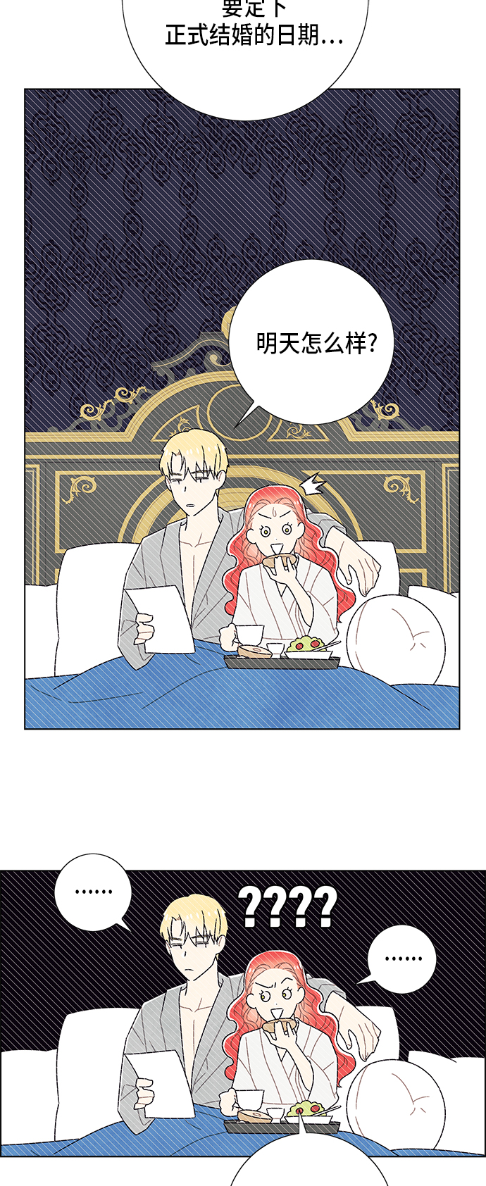 第60话34
