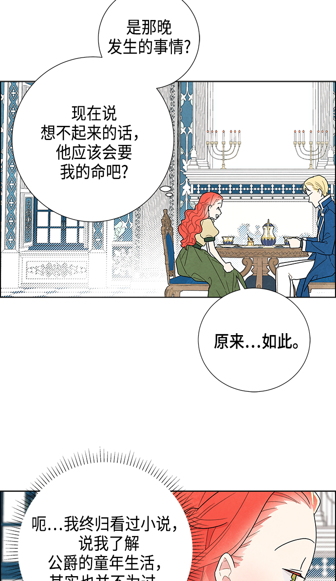 第10话27