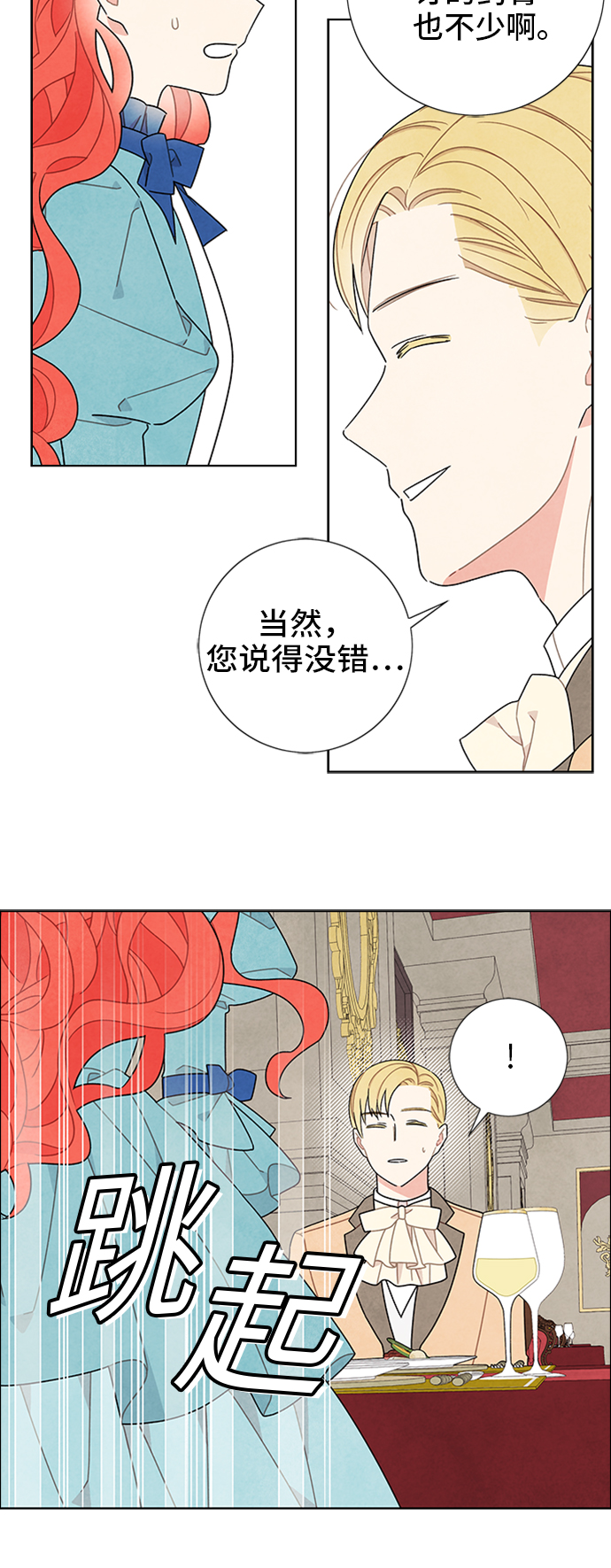 第49话12