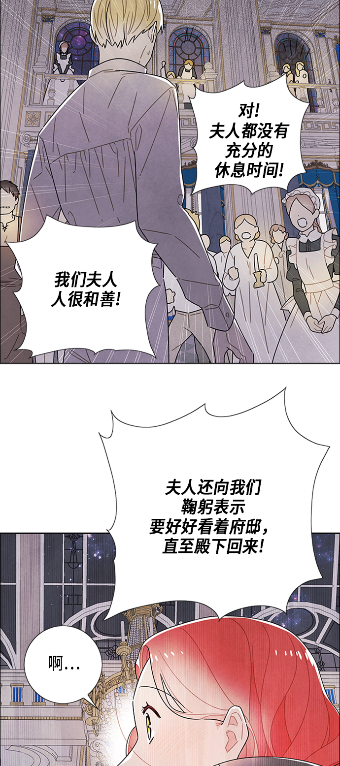第56话38