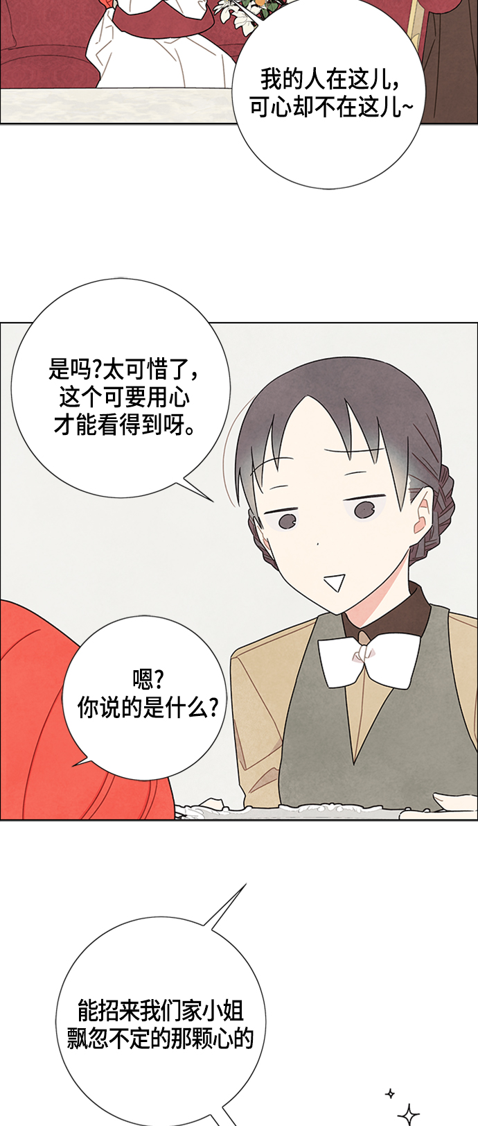 第46话42