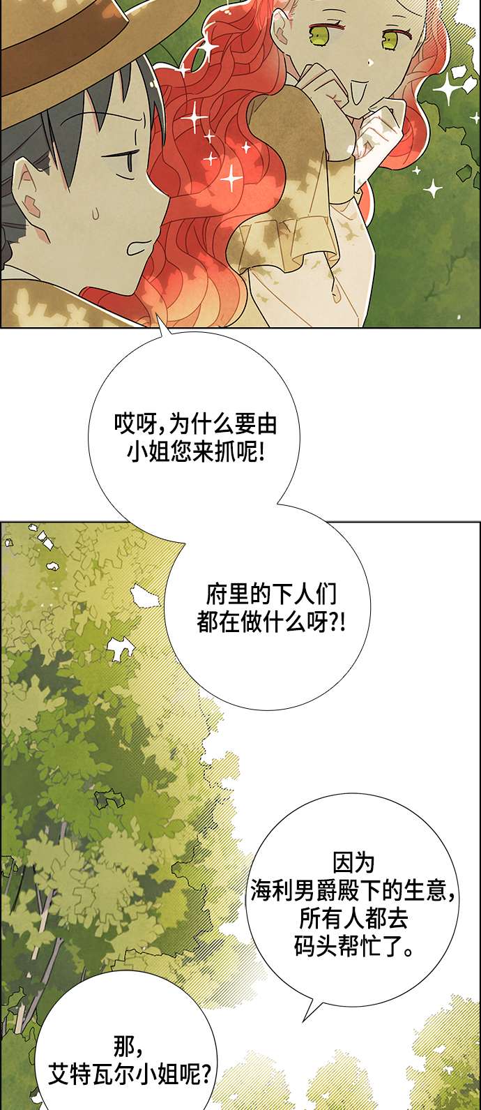 第27话21