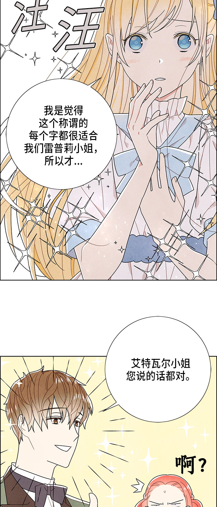 第58话46