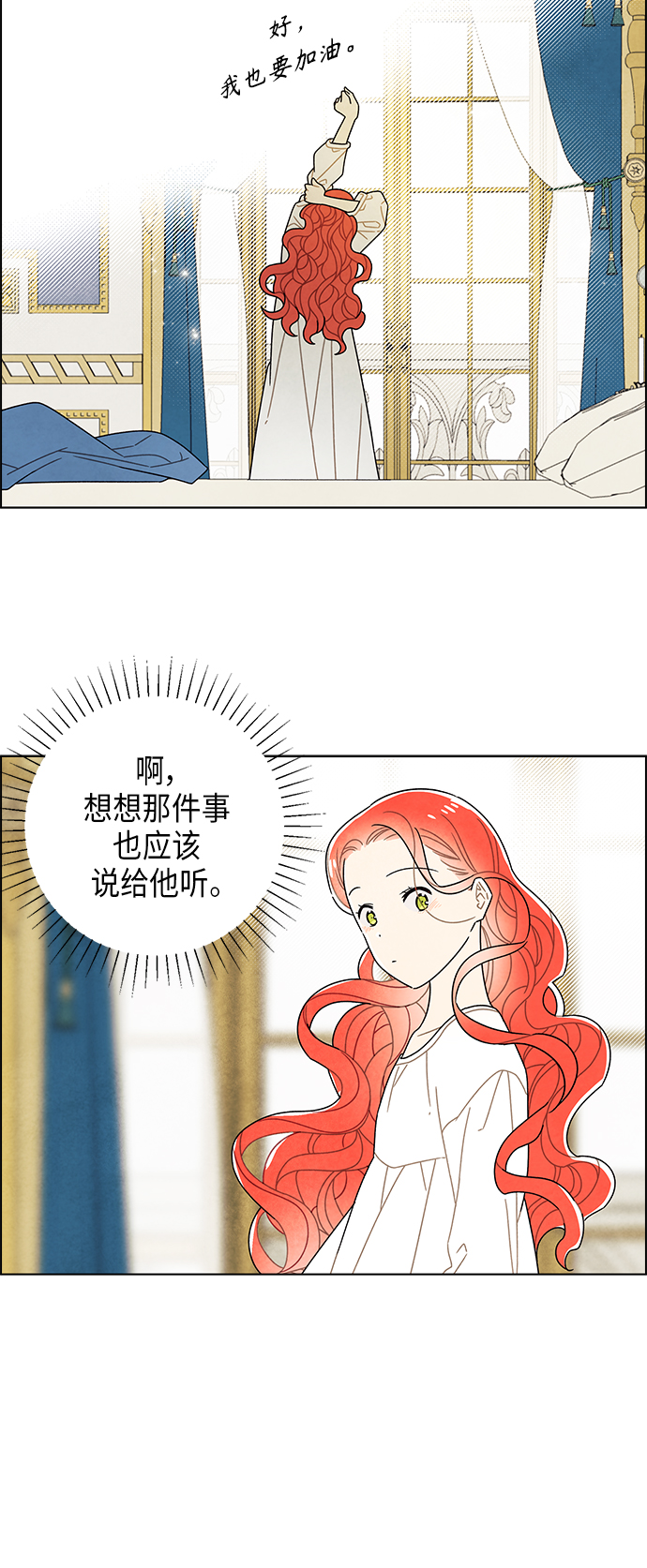 第68话26