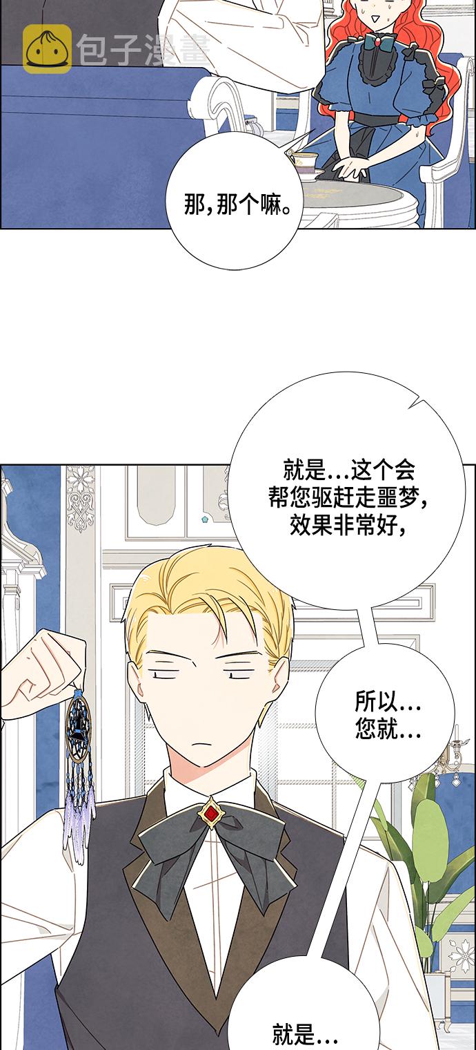 第29话24