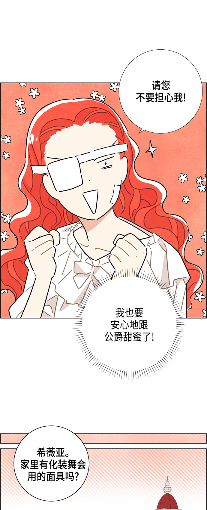 第19话59