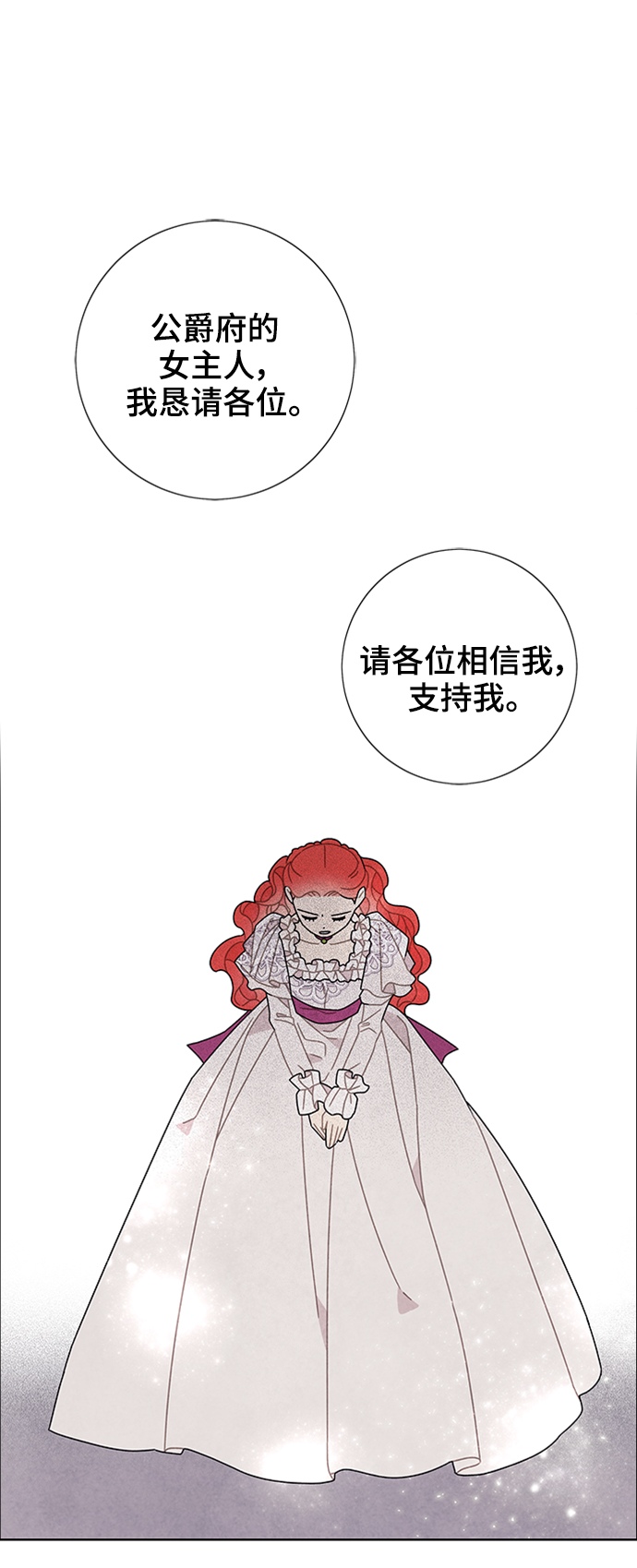第52话13