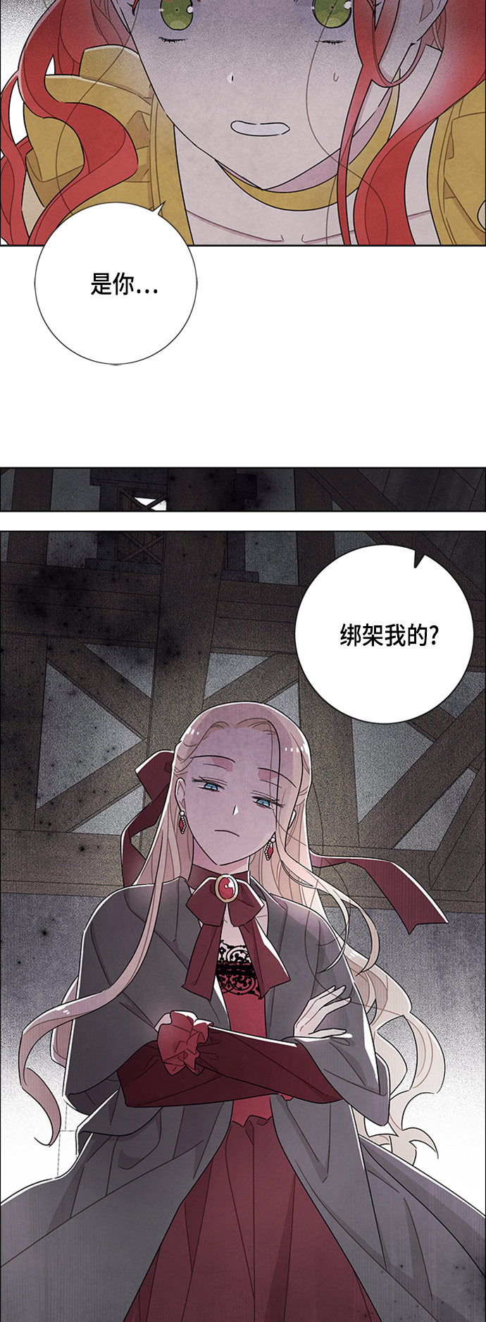 第36话9