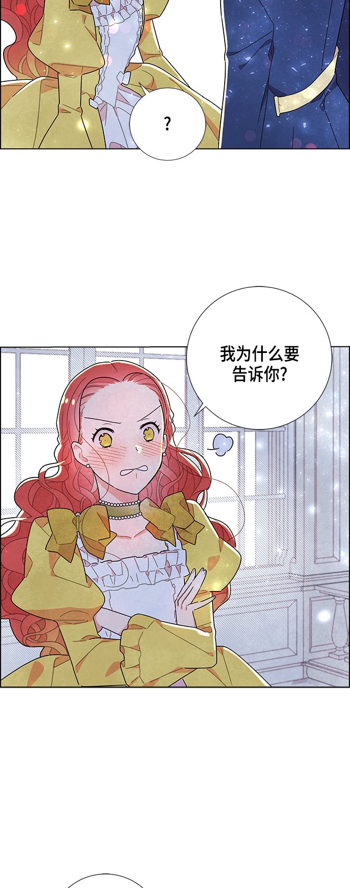 第11话6