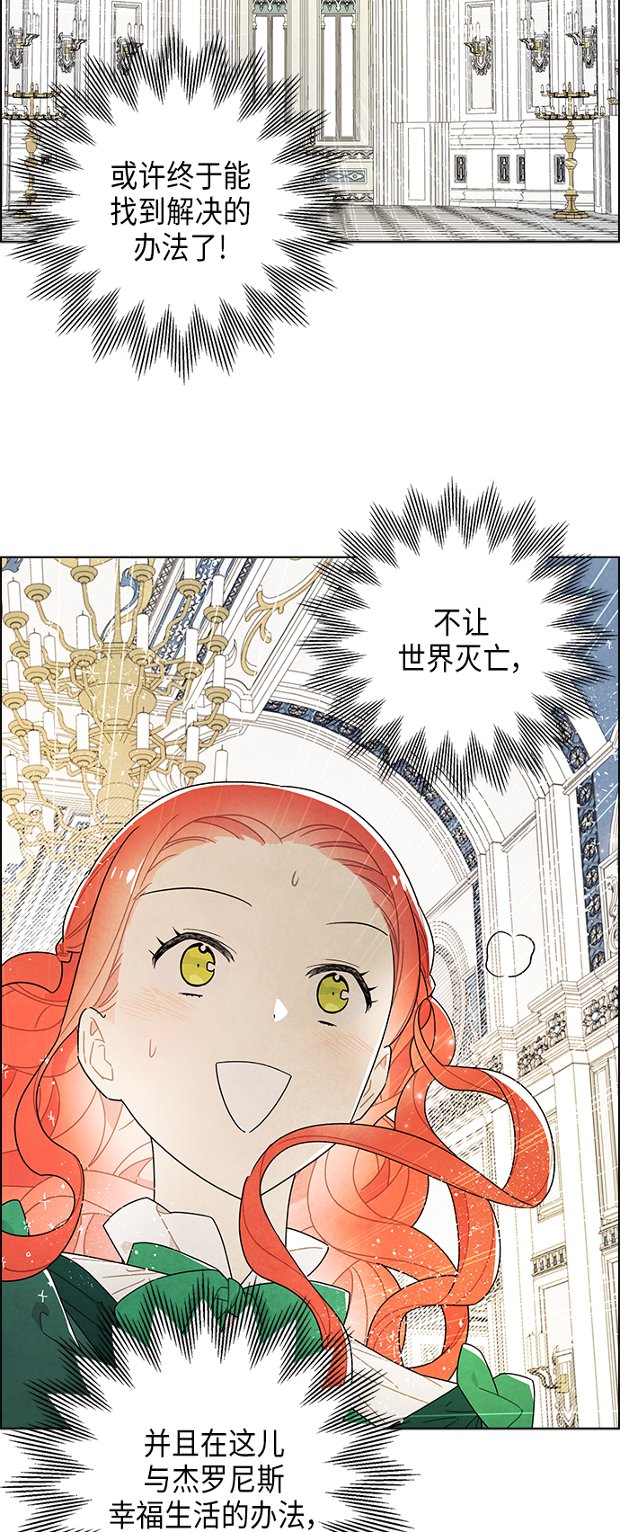 第68话41