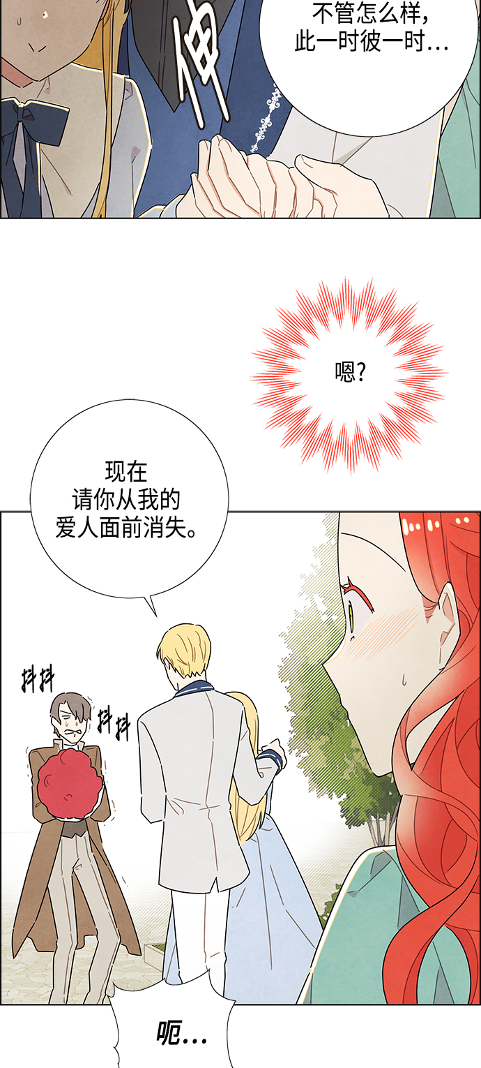 第28话22
