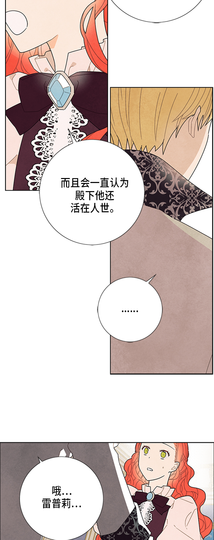 第53话38