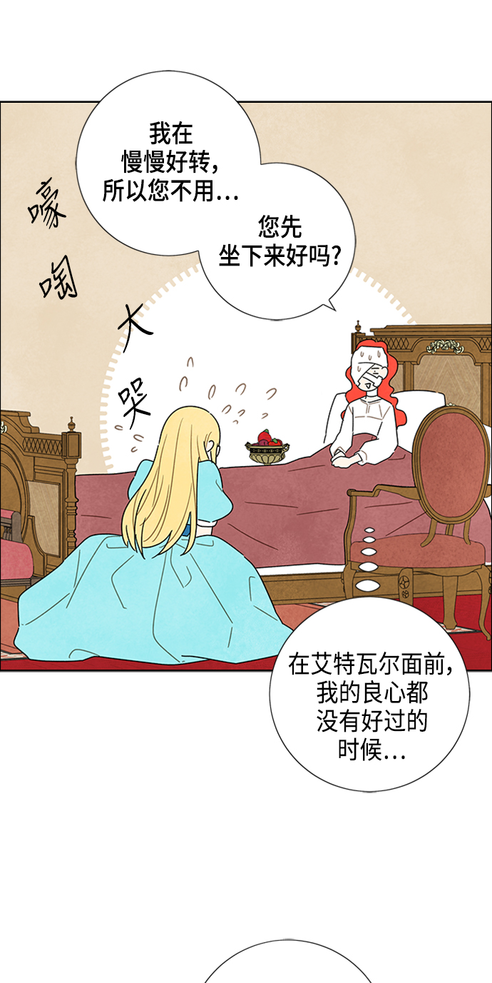 第18话25