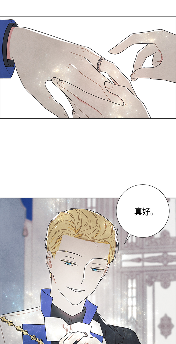 第44话41