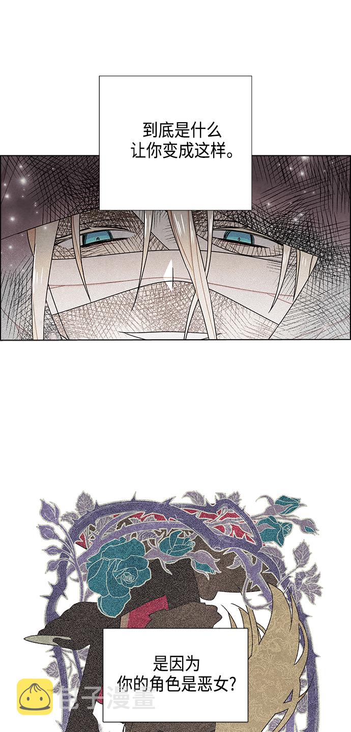 第81话27