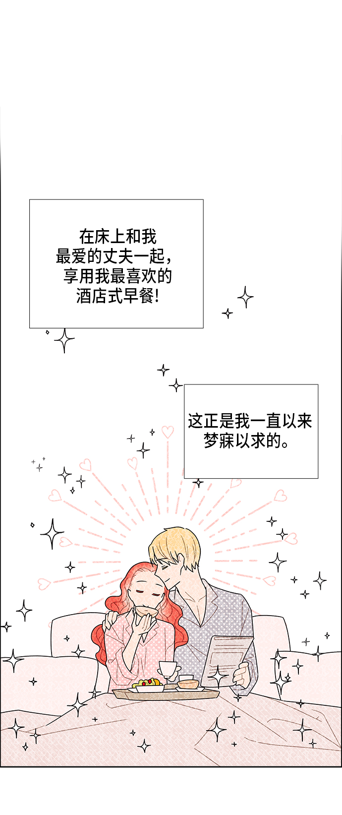 第58话0