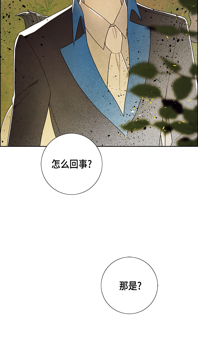 第71话59