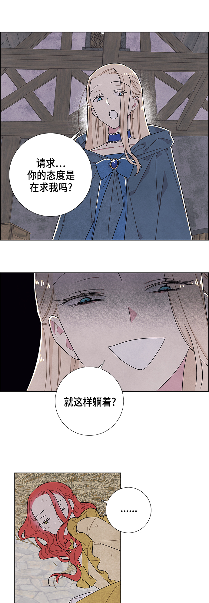 第37话5