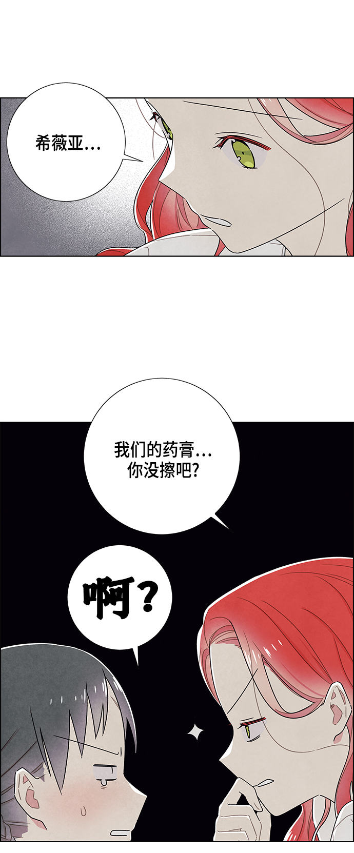 第77话26