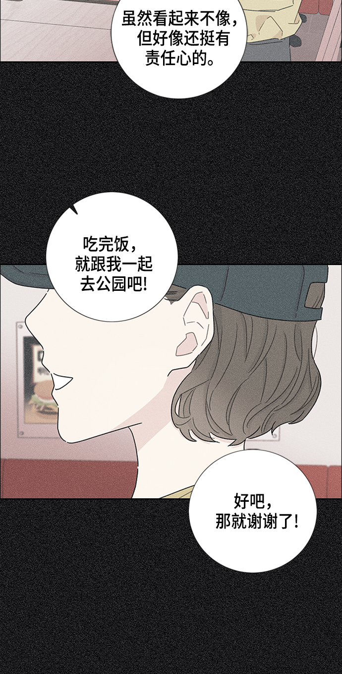 第16话51