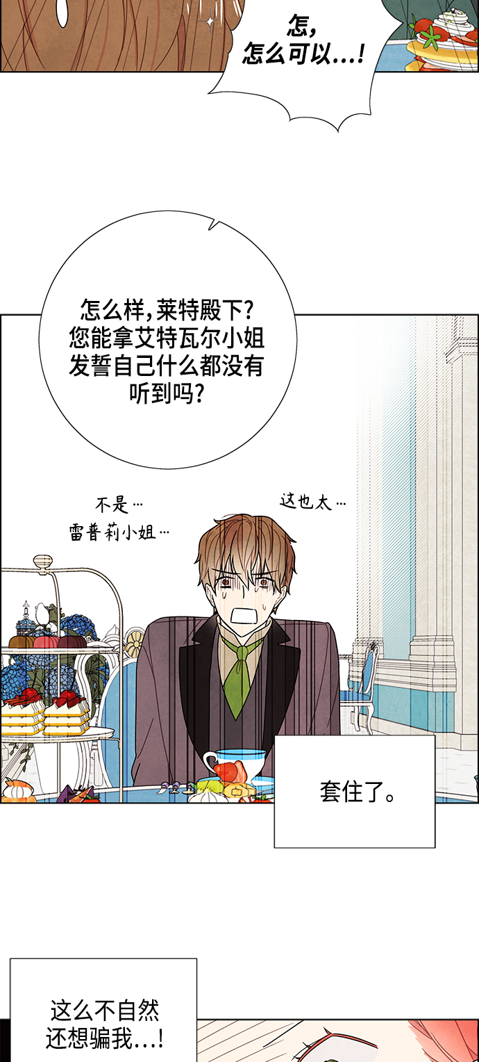 第80话12