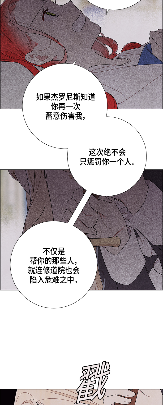 第70话5
