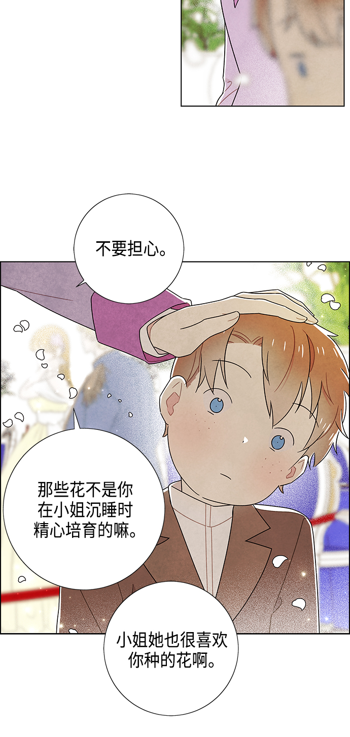 第84话9