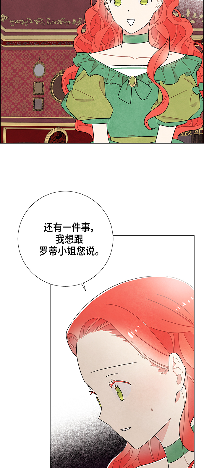 第26话34
