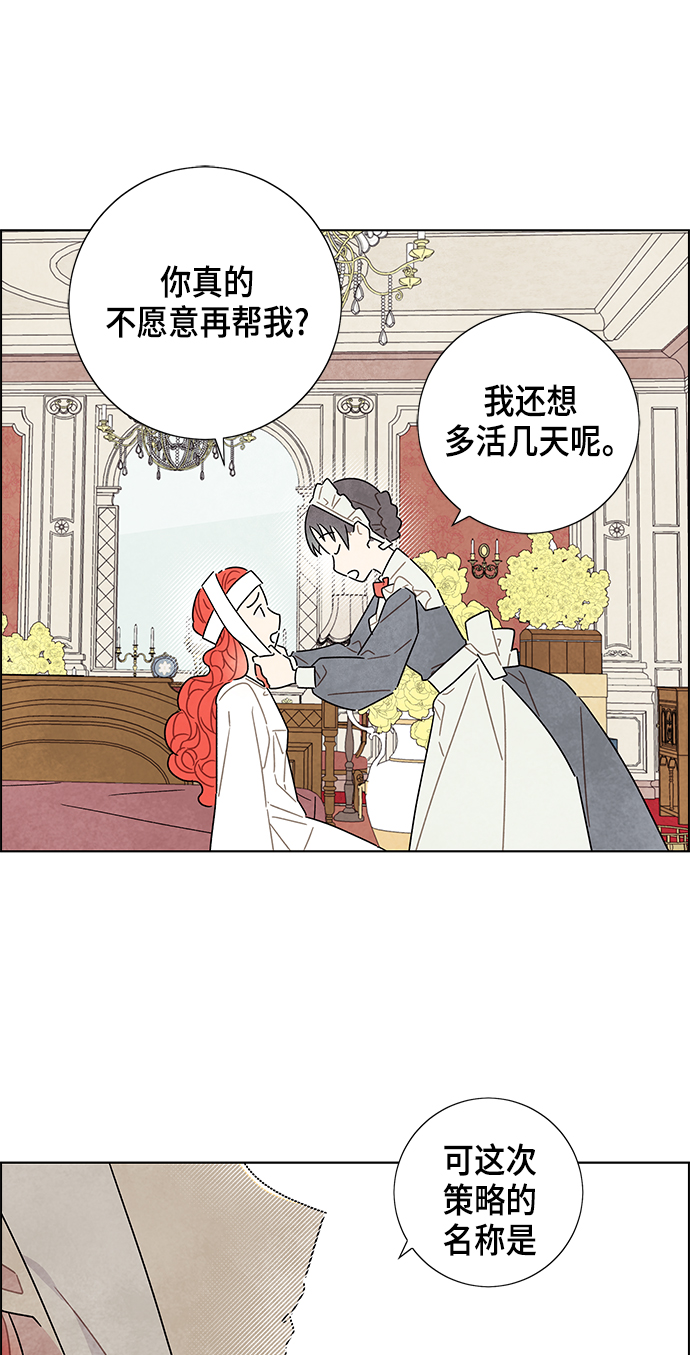 第19话10