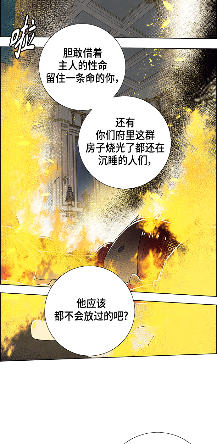 第71话13
