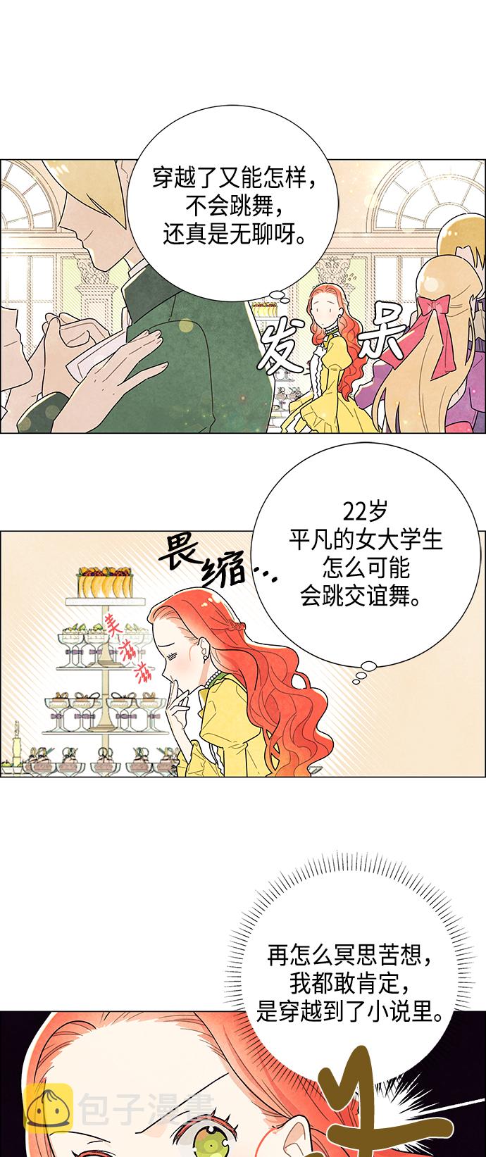 第1话36