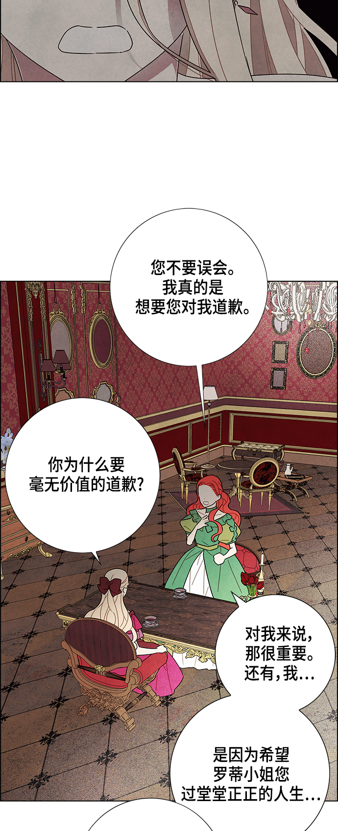 第27话1