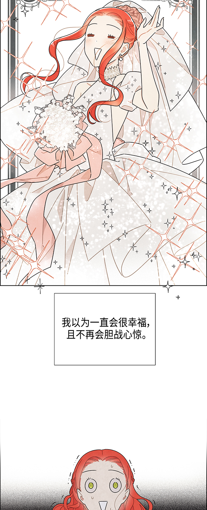 第41话2