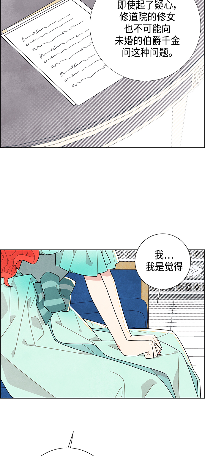 第13话8