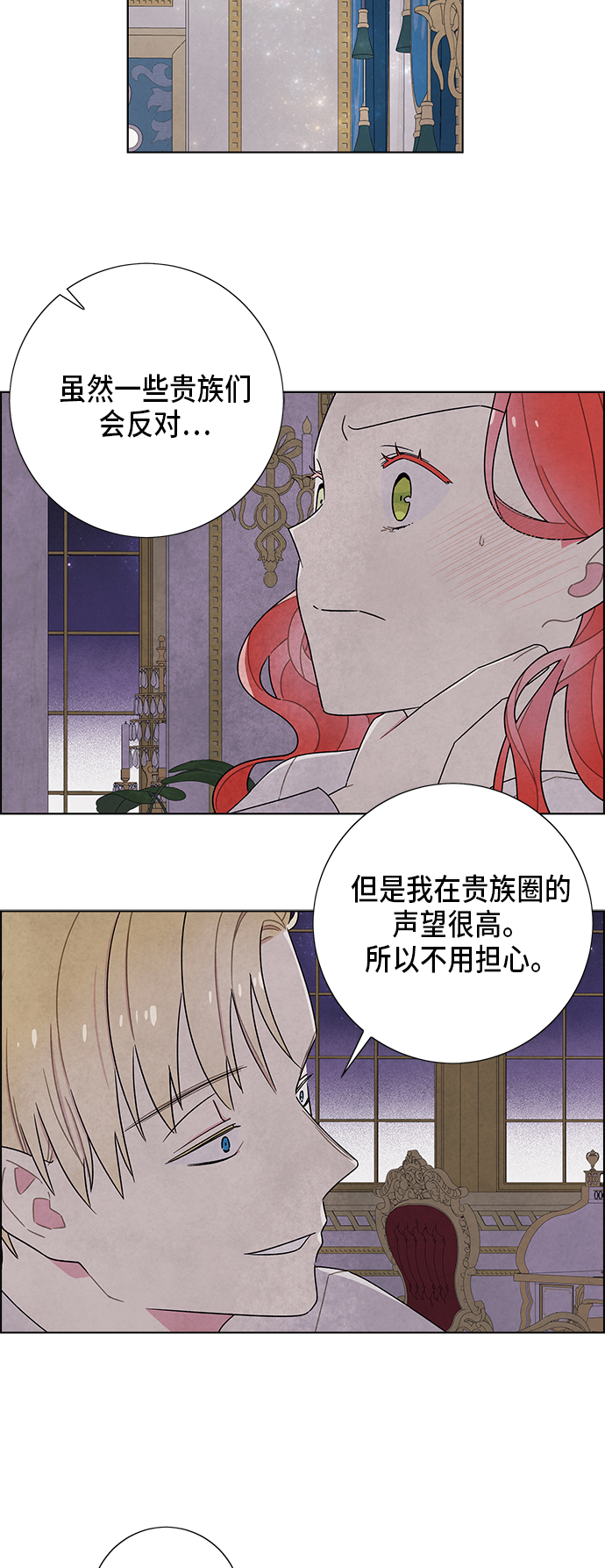第55话11