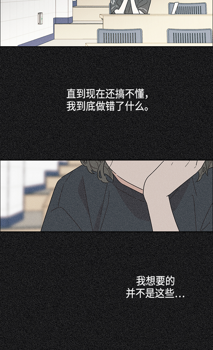 第16话67