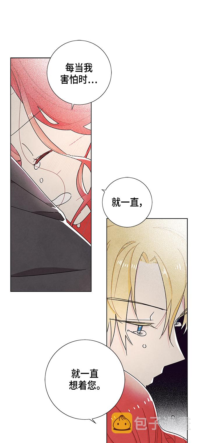 第39话8